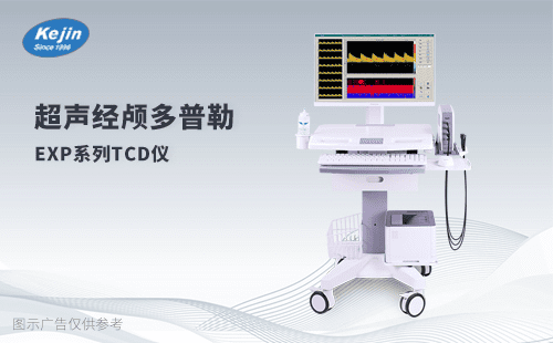 腦血管健康檢測